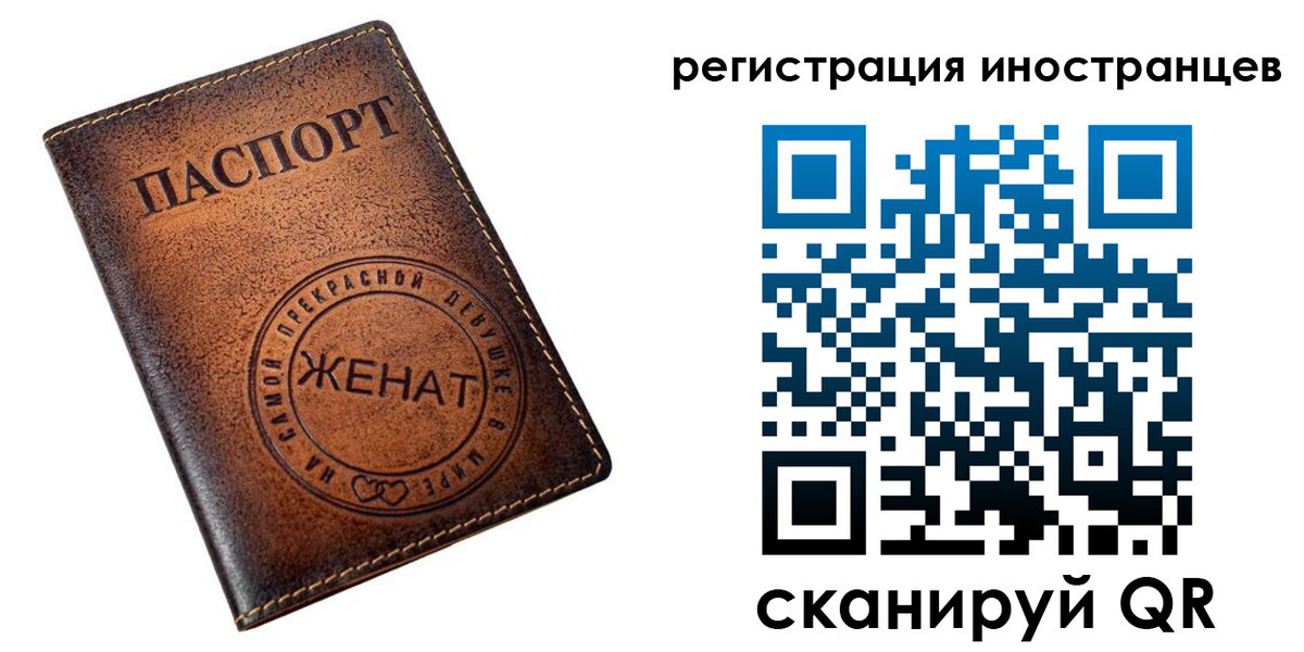 купить прописку в Оби